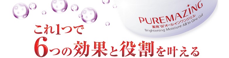 �s���A���C�W���O���T�C�g